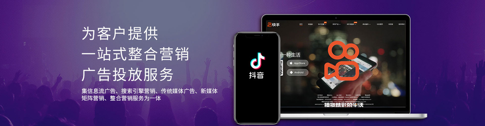 静安推广竞价
