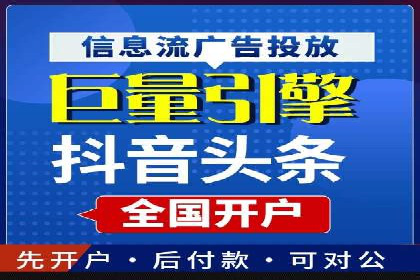 某电商企业选择SEM代运营托管公司的背后故事